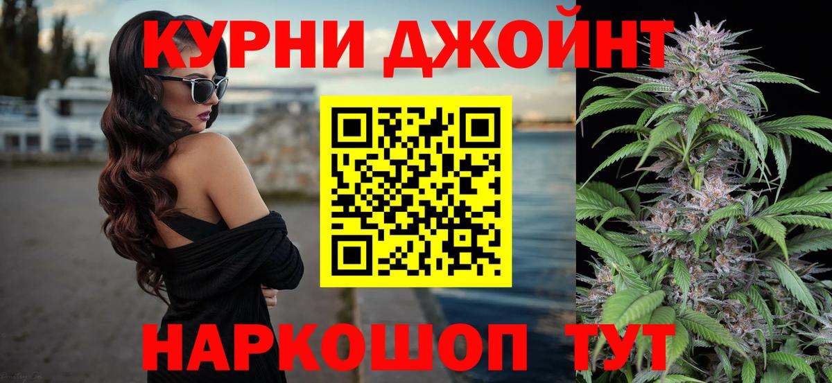 Каннабис MAZAR  Ейск  Бошки Шишки ГИДРОПОН  МАРИХУАНА семена 